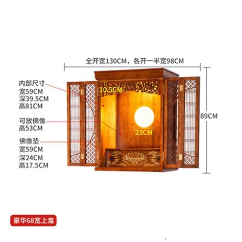 Xybuddha Niche Altar Buddha Shrine Chinese Style Clothes Closet