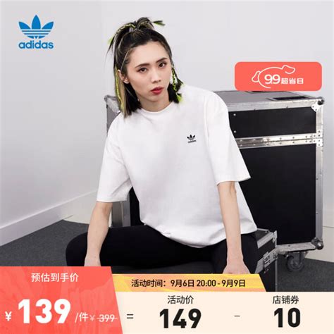 Adidas阿迪达斯三叶草女装bf风宽松印花纯棉运动上衣圆领短袖t恤 白 38参考身高169~172cm【图片 价格 品牌 评论】 京东