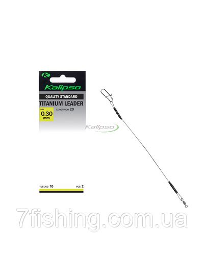 Поводок титановый Kalipso Titanium Leader 20см 0.3мм (2 шт) (ID ...
