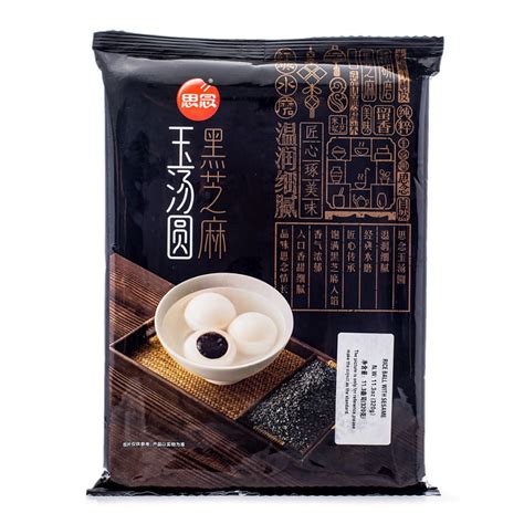 Buy Glutinous Sesame Rice Ball Near Me With Free Delivery