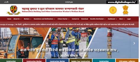 Kamgar Yojana 2024 Objective Eligibility Online Apply