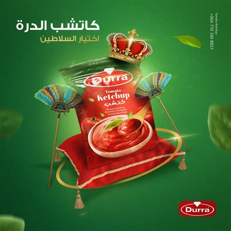 Durra Company Project 2022 :: Behance