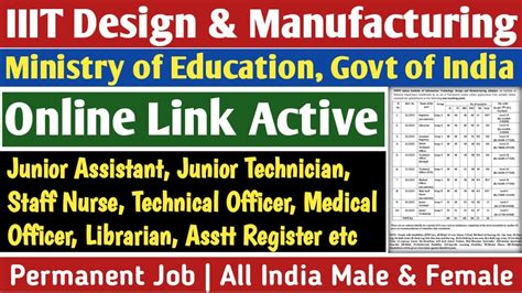 IIIT DESIGN AND MANUFACTURING JABALPUR RECRUITMENT CENTRAL GOVT