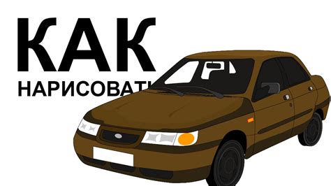 Распиновка птф ваз 2110 - Электротехника и электроника