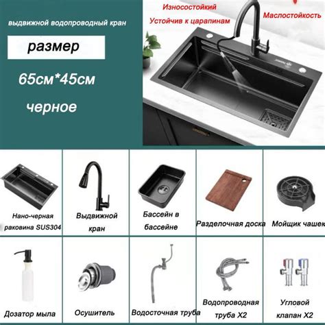 Многофункциональная раковина наномойка с дозатором мыла , Краны для ...