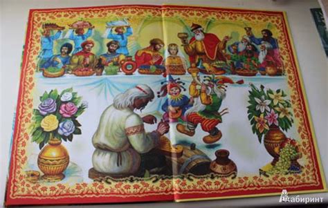 Книга: Руслан и Людмила - Александр Пушкин. Купить книгу, читать ...