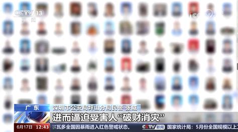 利用 Ai 合成“艳照”敲诈勒索,广东 山东警方破获两起“ai 换脸伪造不雅照”案 It之家 利用 Ai 合成“艳照”敲诈勒索,广东 山东警方破获两起“ai 换脸伪造不雅照”案 It之家
