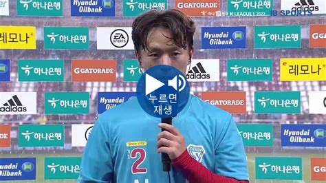 포항vs성남 고영준 올시즌 목표는 공격포인트 11개 국내축구 에펨코리아