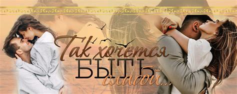 Так хочется быть слабой..... | № 4914089654 2025 | ВКонтакте
