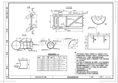 某下承式钢管混凝土系杆拱cad节点剖面图通用节点详图土木在线
