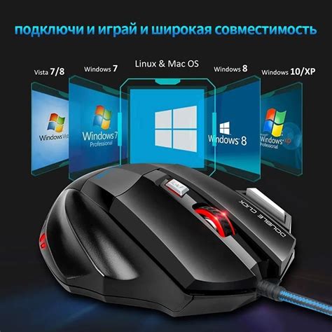 Игровая мышь проводная IMICE @X7, черный - купить по выгодной цене в ...