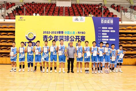 澳門體育週報 Macau Sports Weekly 青少年籃球公開賽澳門賽區結束