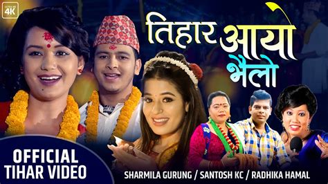 New Deusi Bhailo Song Tihar Aayo Bhailo Santosh Kc