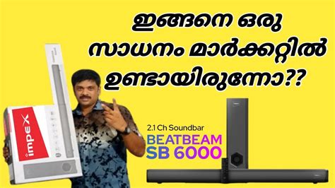 Impex Beat Beam SB6000 Sound Bar Unboxing Nuseef Tech Vlog YouTube