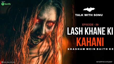 Real Life Horror Story Of Shamshan Ghat Lash Khane Ki Kahani Youtube