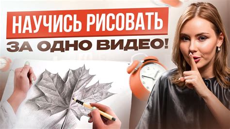 Простейшая техника рисования, которую освоит даже малыш! - YouTube