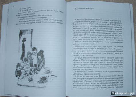 Книга: Мальчики из блокады - Александр Крестинский. Купить книгу ...