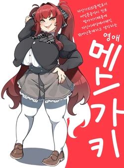 Artist Konoshige E Hentai Galleries