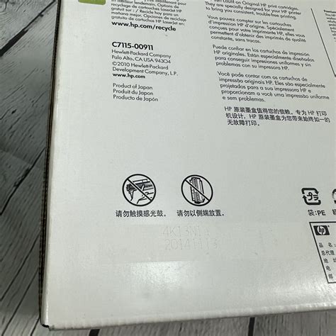 HP 15X C7115X Black Toner Cartridge Laserjet 725184518461 | eBay