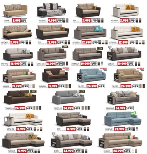 Много Мебели Фото Каталоги – Telegraph