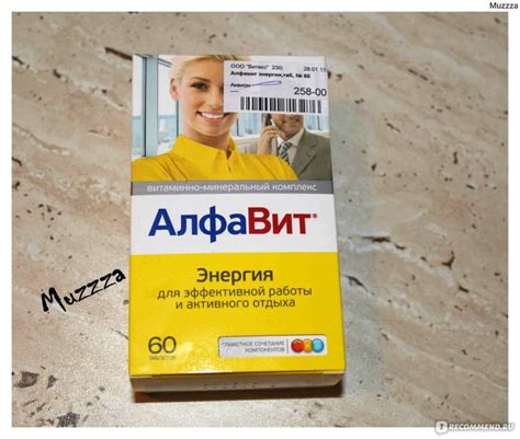 витамины для энергии и бодрости, от усталости и слабости для женщин ...