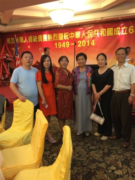 南加州僑界慶祝中華人民共和國成立65周年典禮及宴會