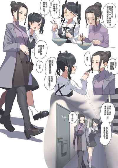 Kiseigata Chikyugai Seimeitai Ⅱ nhentai hentai doujinshi and manga
