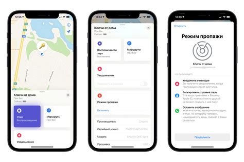 «Привет, Siri, где мои ключи?»: как умные брелки Chipolo пересадили в ...