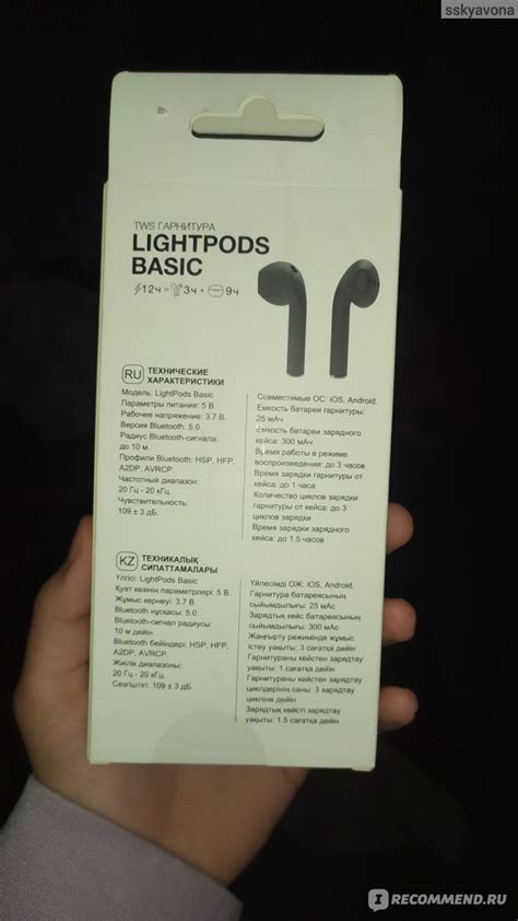 Bluetooth-Наушники Aceline Lightpods Basic - «отличные наушники за ...