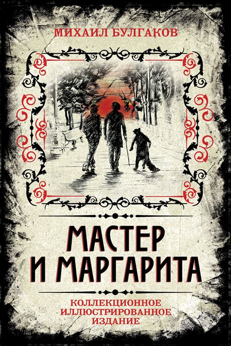 Русская классика: лучшие книги в жанре, рейтинг по версии RusskiyPro.ru