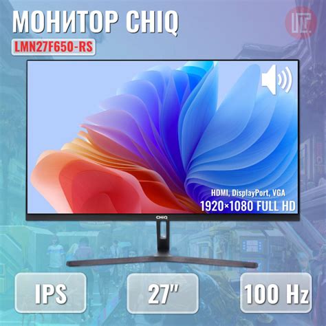 Монитор CHiQ LMC22F650-R 27" - купить по выгодной цене в интернет ...
