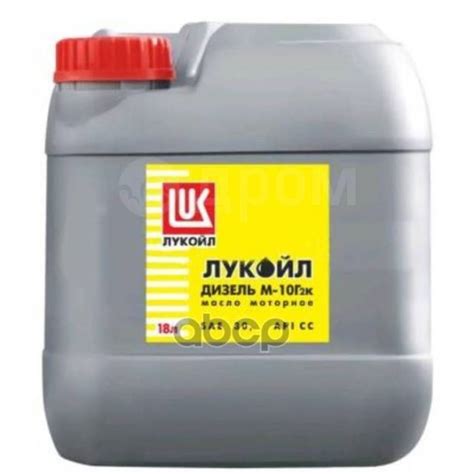 Лукойл Sae 30 Дизель М-10Г2к (20L)_Масло Моторное! Летнее Минеральное ...