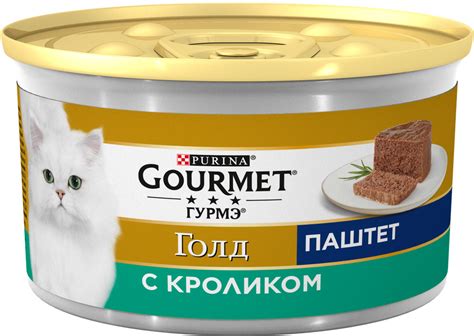Корм для кошек «Паштет с кроликом» — Gourmet Gold — Gourmet — Купить за ...