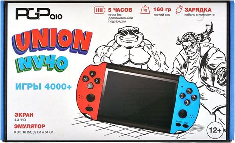 Портативная игровая приставка PGP AIO Union: NV40. Красно-синяя ...