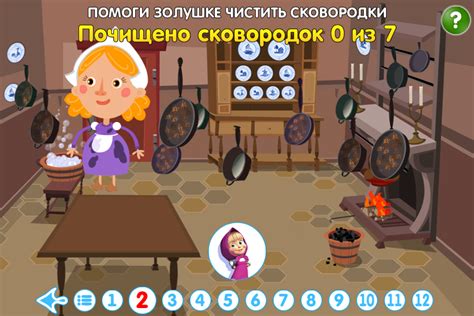 Машины Сказки 6 Игру - basecommunications