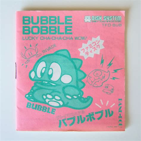 The Gay Gamer Nice Package Bubble Bobble Famicom Disk System