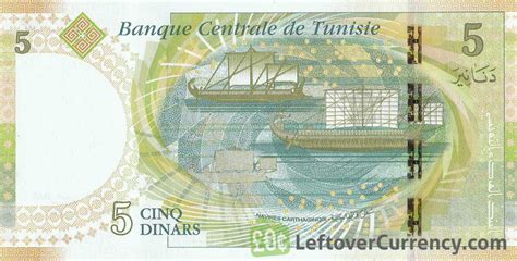 5 Tunisian Dinars banknote (Hannibal) - Exchange yours for cash today