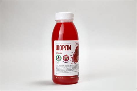 Напиток сокосодержащий «Шорли» - купить оптом от производителя в России