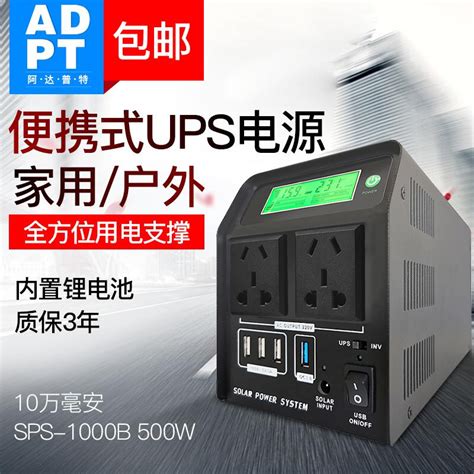 Купить UPS отключение электроэнергии Источник 220В автономное зарядное ...