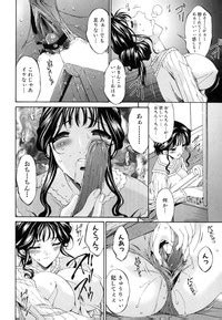 Tsumihaha Nhentai Hentai Doujinshi And Manga