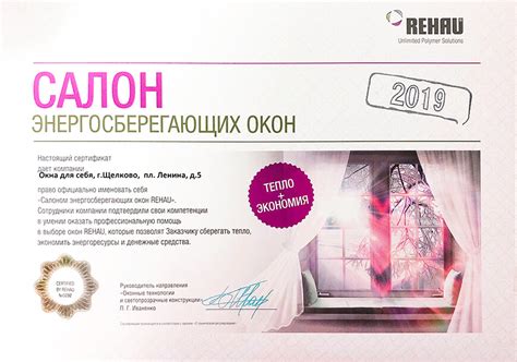 Пластиковые окна - купить в Москве дешево от производителя
