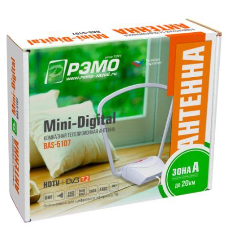Антенна комнатная РЭМО BAS-5107 USB MINI DIGITAL - купить с доставкой ...