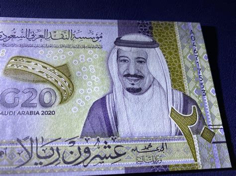 Error World Map Version Saudi Arabia Riyals Commemorative