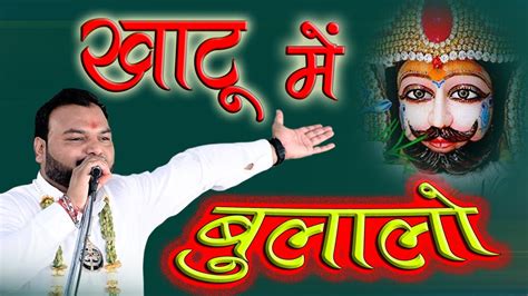 khata bll bugdha bta naha ha bgaugdha bna tha bugdha bta ha jae kanhiya