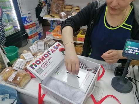 МЫ ПОМНИМ-МЫ ПОМОГАЕМ" Ежегодная Всероссийская акция "Красная гвоздика ...