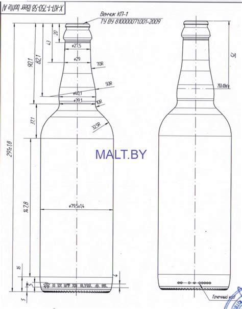 Бутылка пивная 0.75л, 20шт/кор, купить в Минске