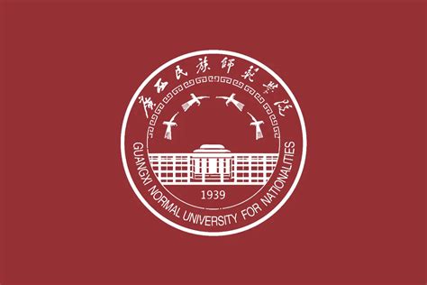 广西民族师范学院标志logo图片 诗宸标志设计