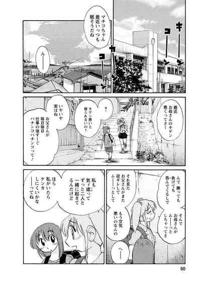 Hirugao 1 Nhentai Hentai Doujinshi And Manga