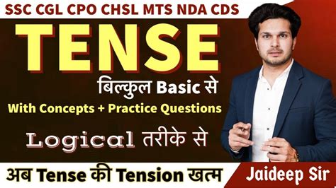 Tense क बहतरन Class by Jaideep sir SSC CGL CPO CHSL CDS DSSSB