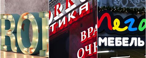 Рекламное Агентство Lure Light Signs 2025 | ВКонтакте